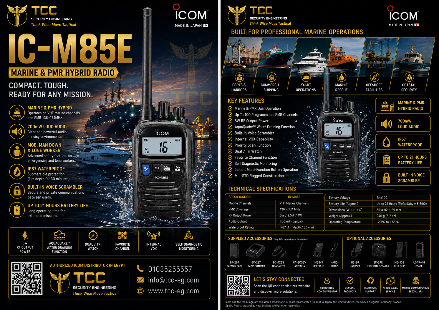 IC-M85 / IC-M85E