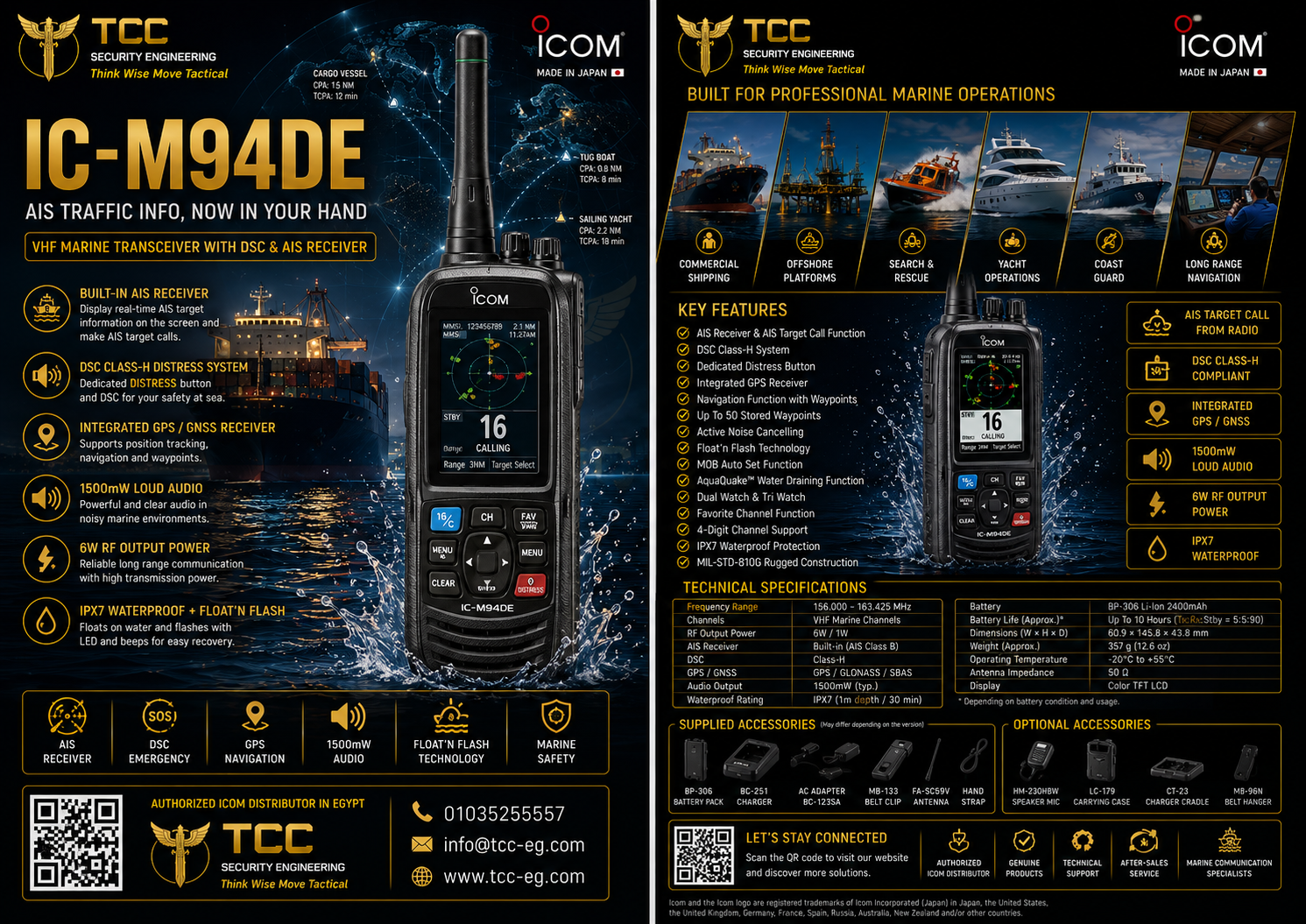 IC-M94DE